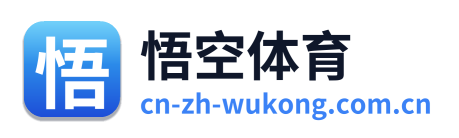 悟空体育 Logo